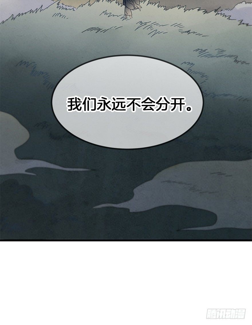 第三十四镜&middot;危机-第40话