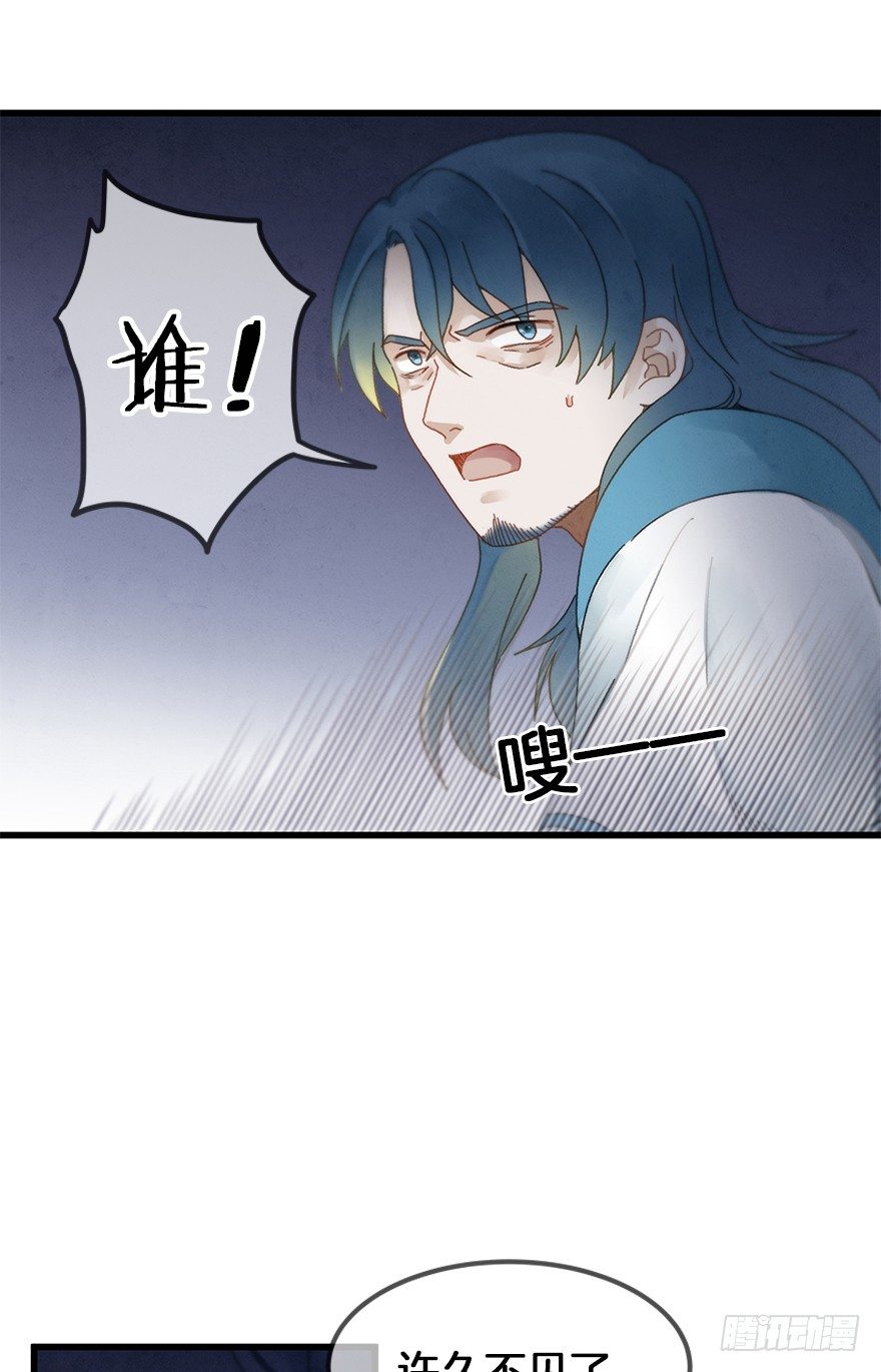 第三十四镜&middot;危机-第40话