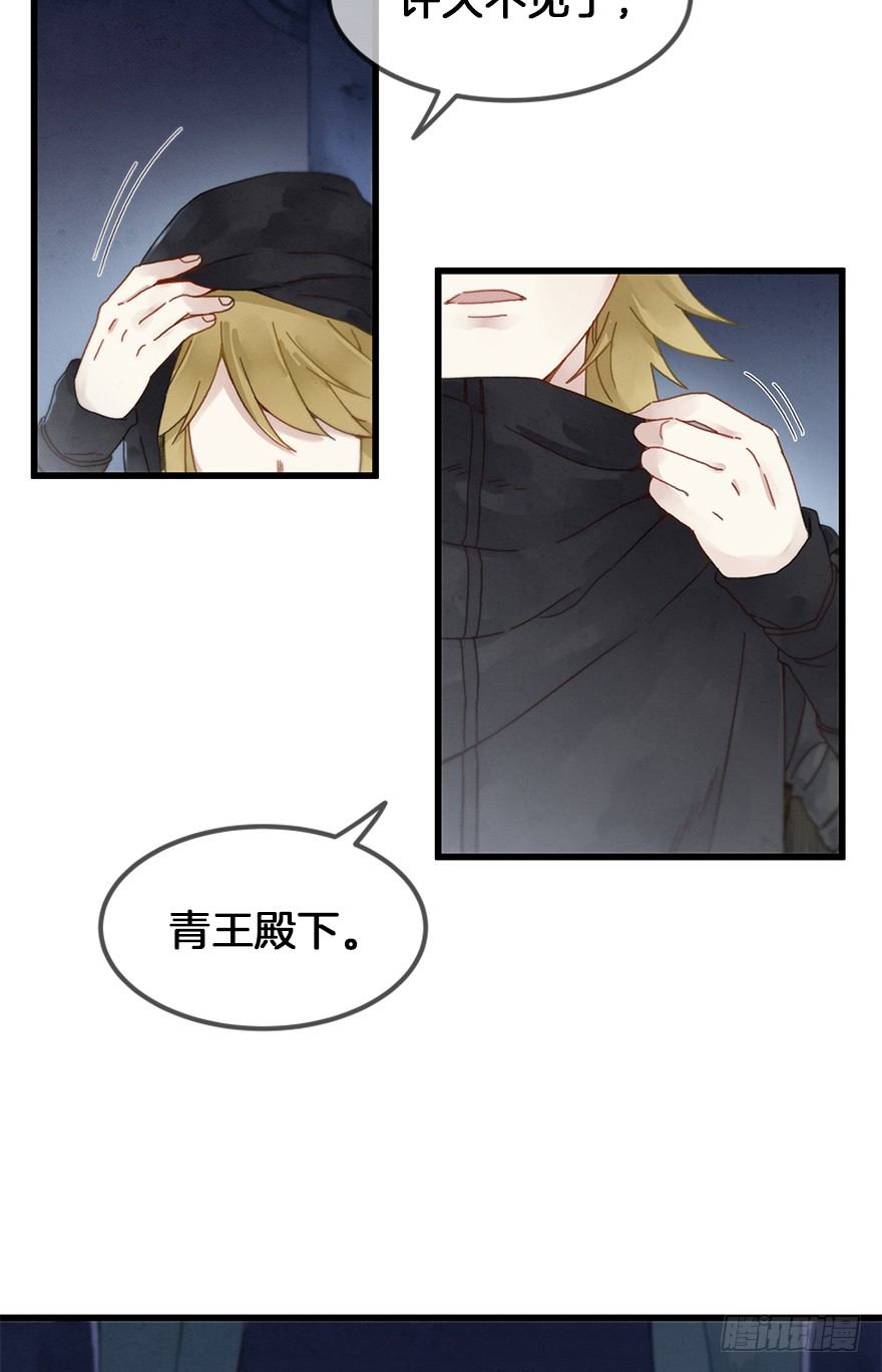 第三十四镜&middot;危机-第40话