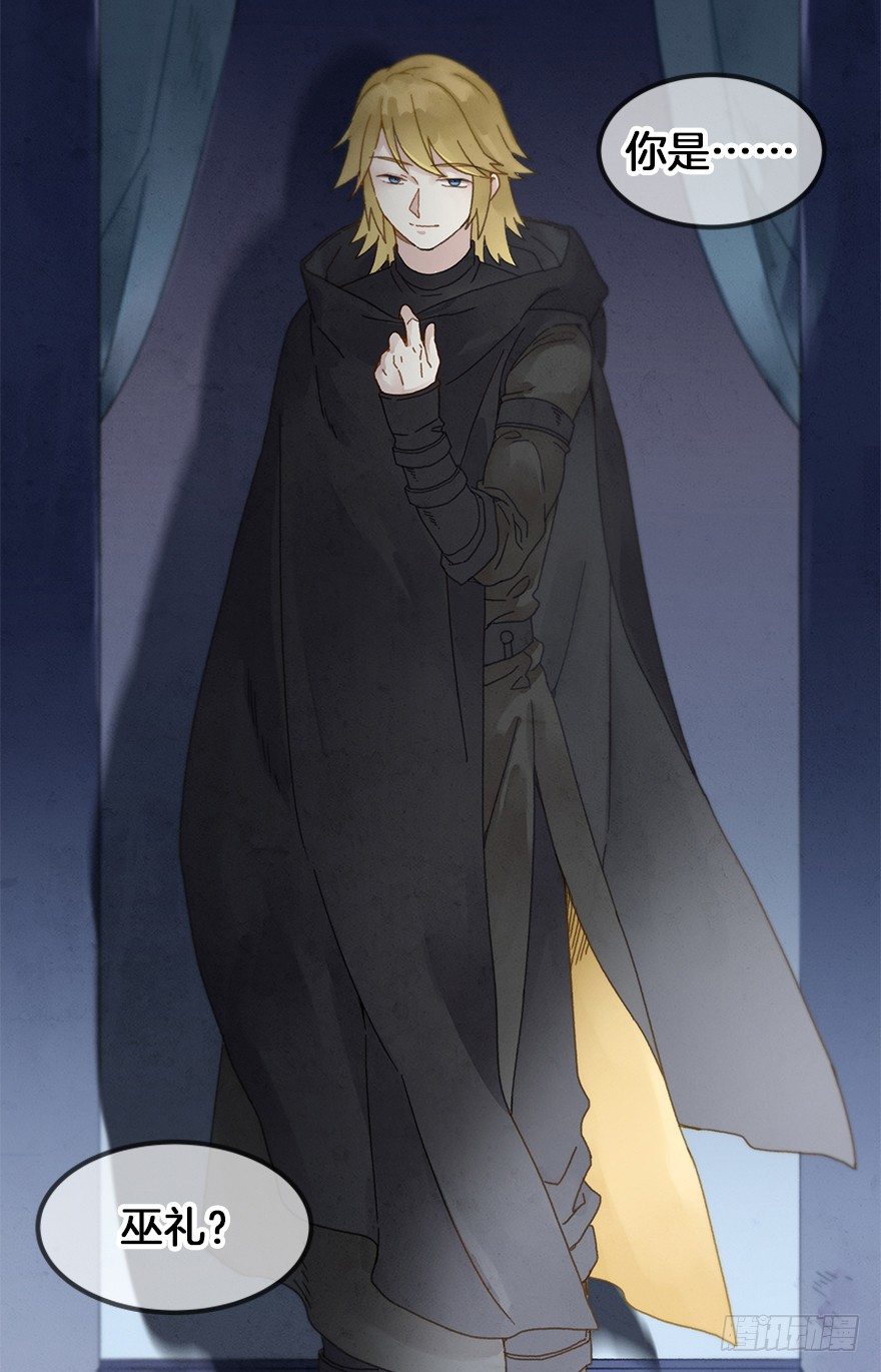 第三十四镜&middot;危机-第40话