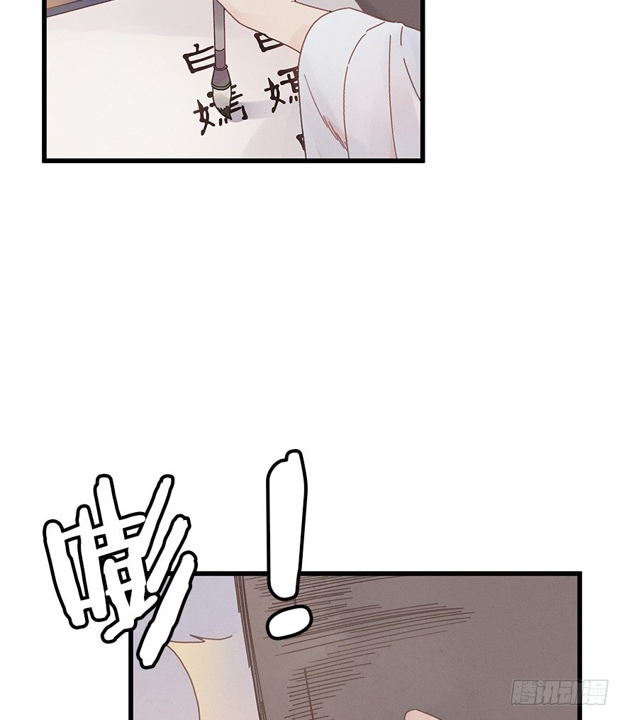 第三十六镜&middot;母后-第42话