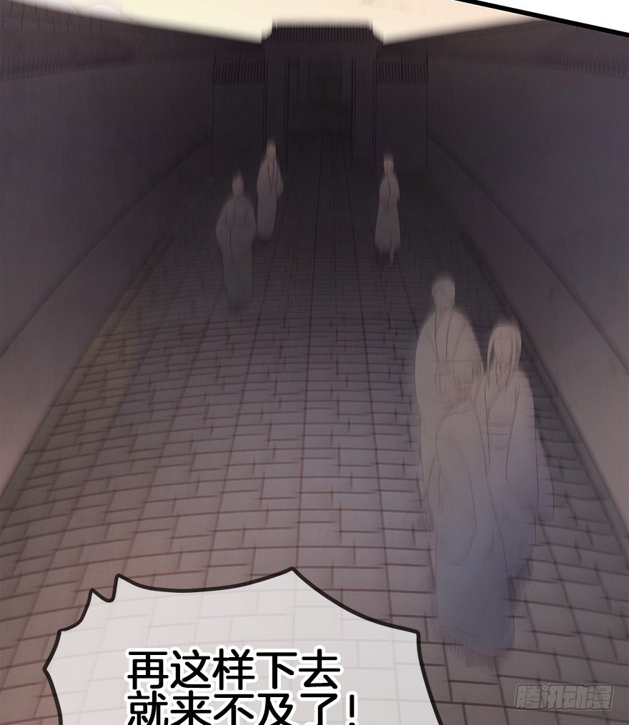 第三十六镜&middot;母后-第42话