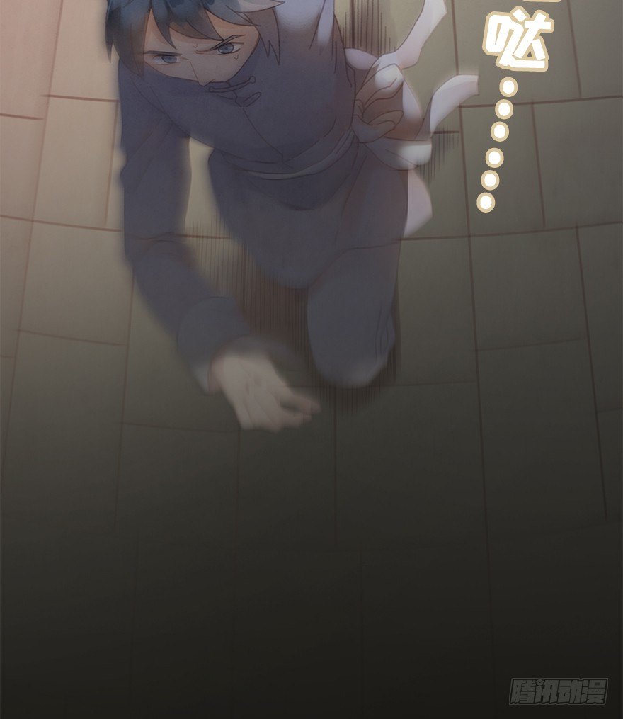 第三十六镜&middot;母后-第42话