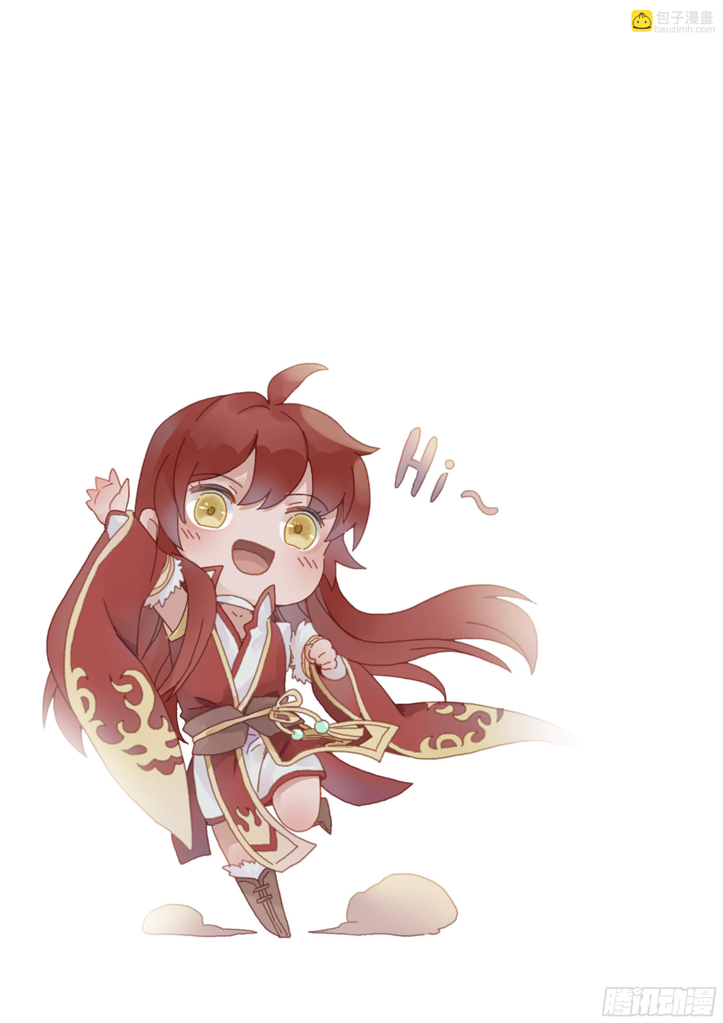 第三十六镜&middot;母后-第42话