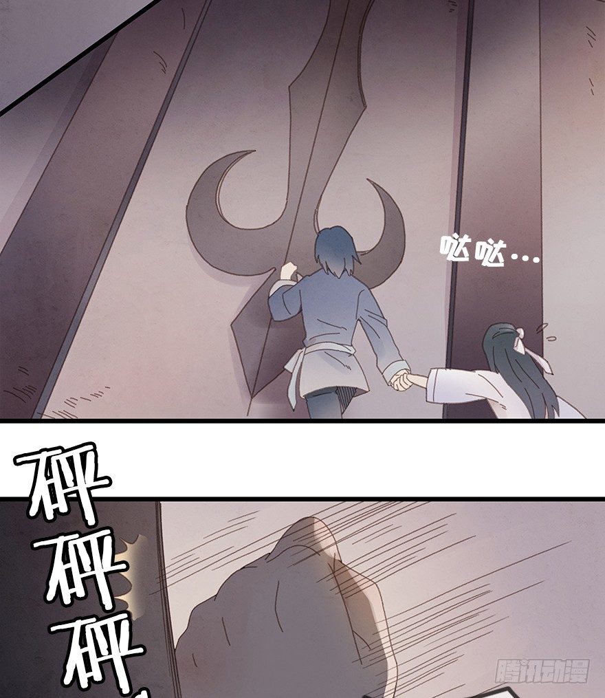 第三十六镜&middot;母后-第42话