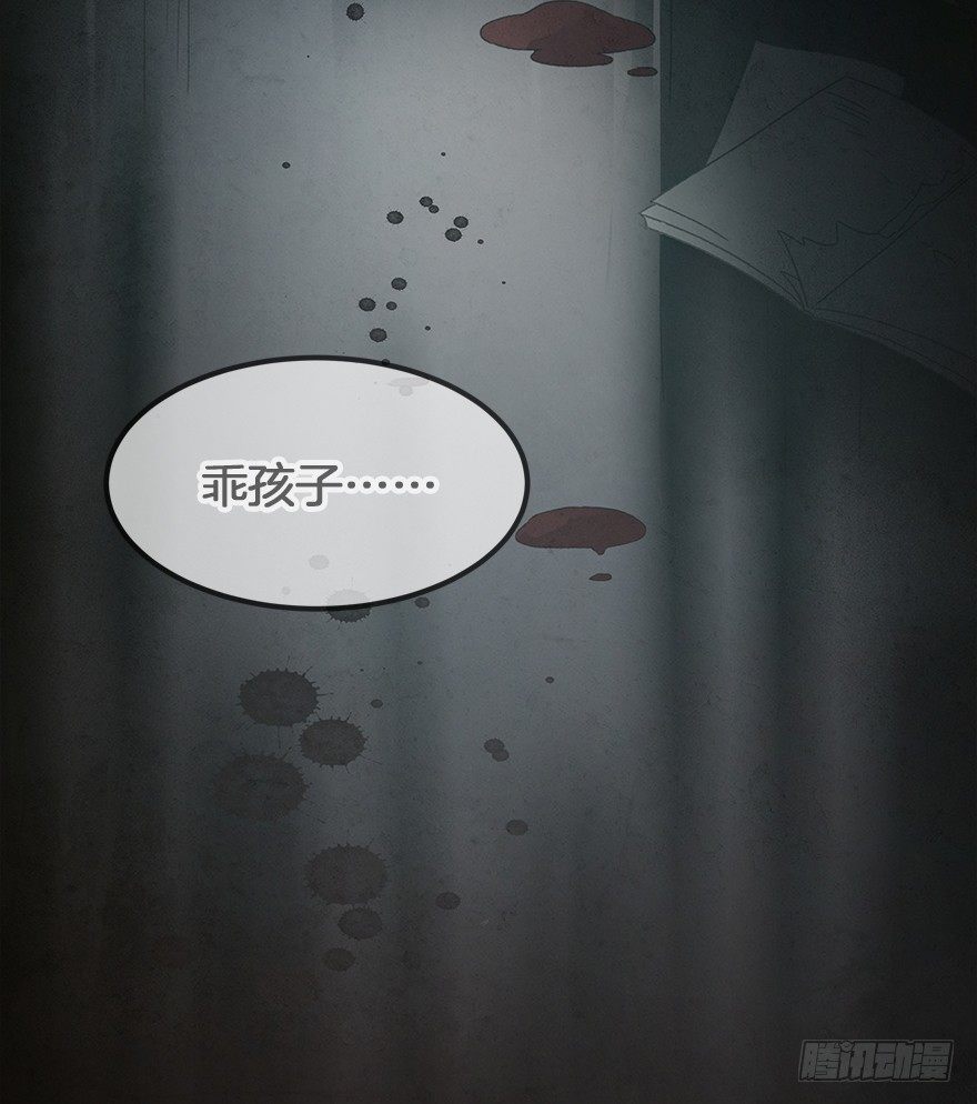 第三十六镜&middot;母后-第42话