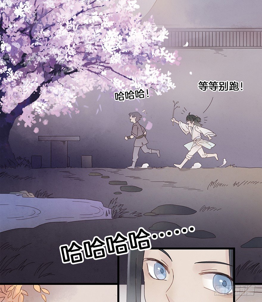 第三十六镜&middot;母后-第42话