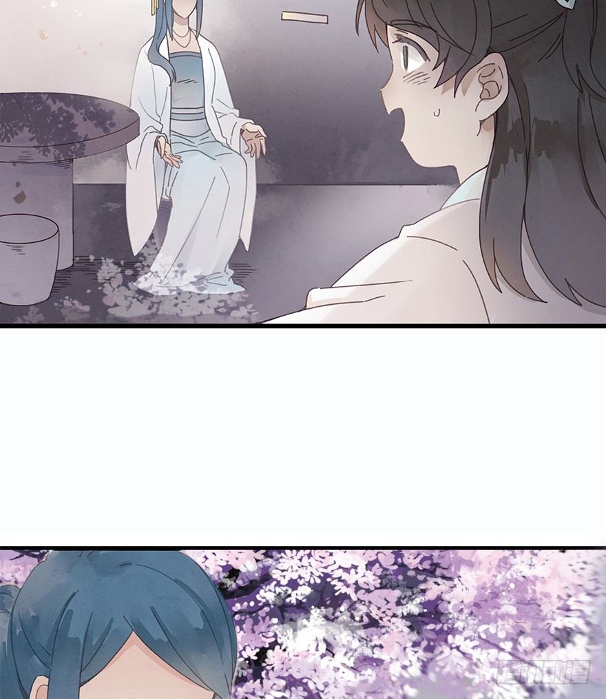 第三十六镜&middot;母后-第42话