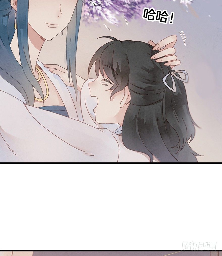 第三十六镜&middot;母后-第42话