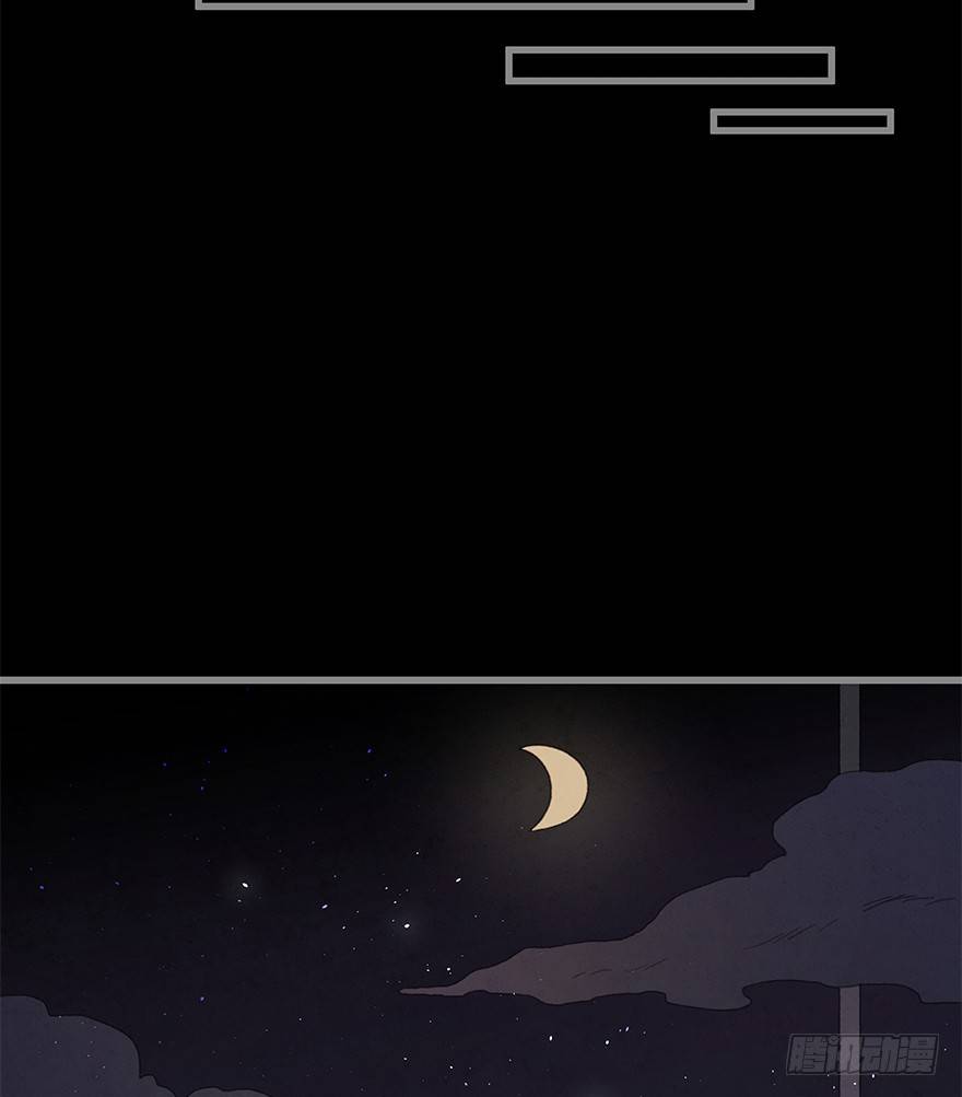 第四十镜&middot;码头-第48话