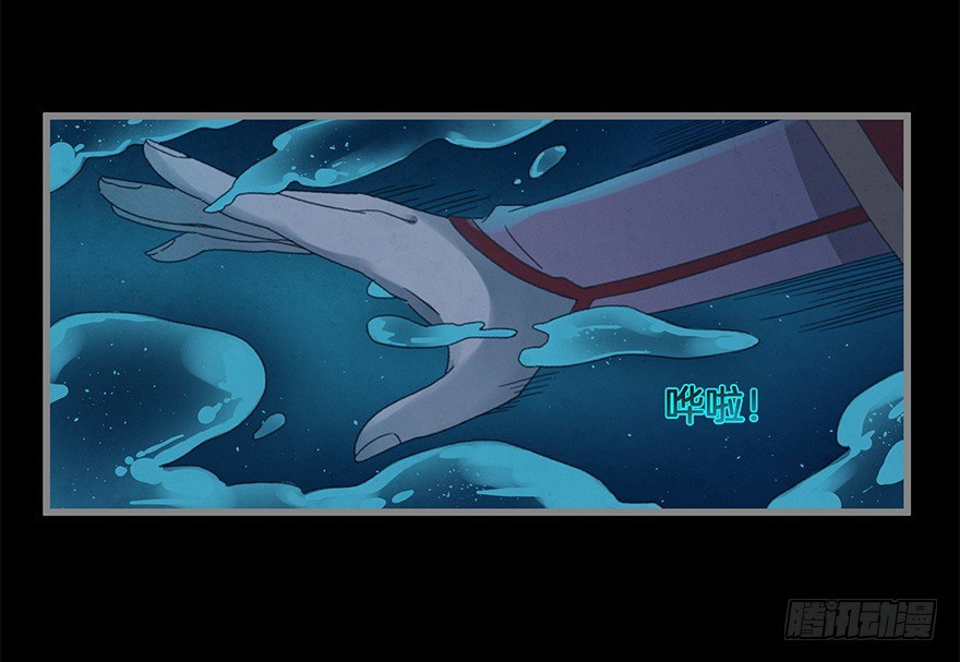 第四十二镜&middot;我让你松手!-第50话