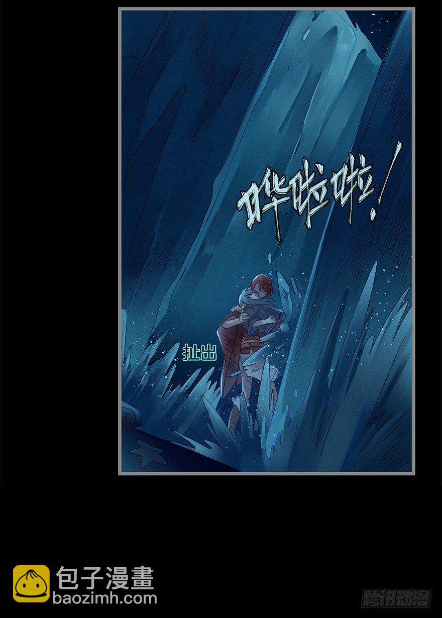 第四十二镜&middot;我让你松手!-第50话