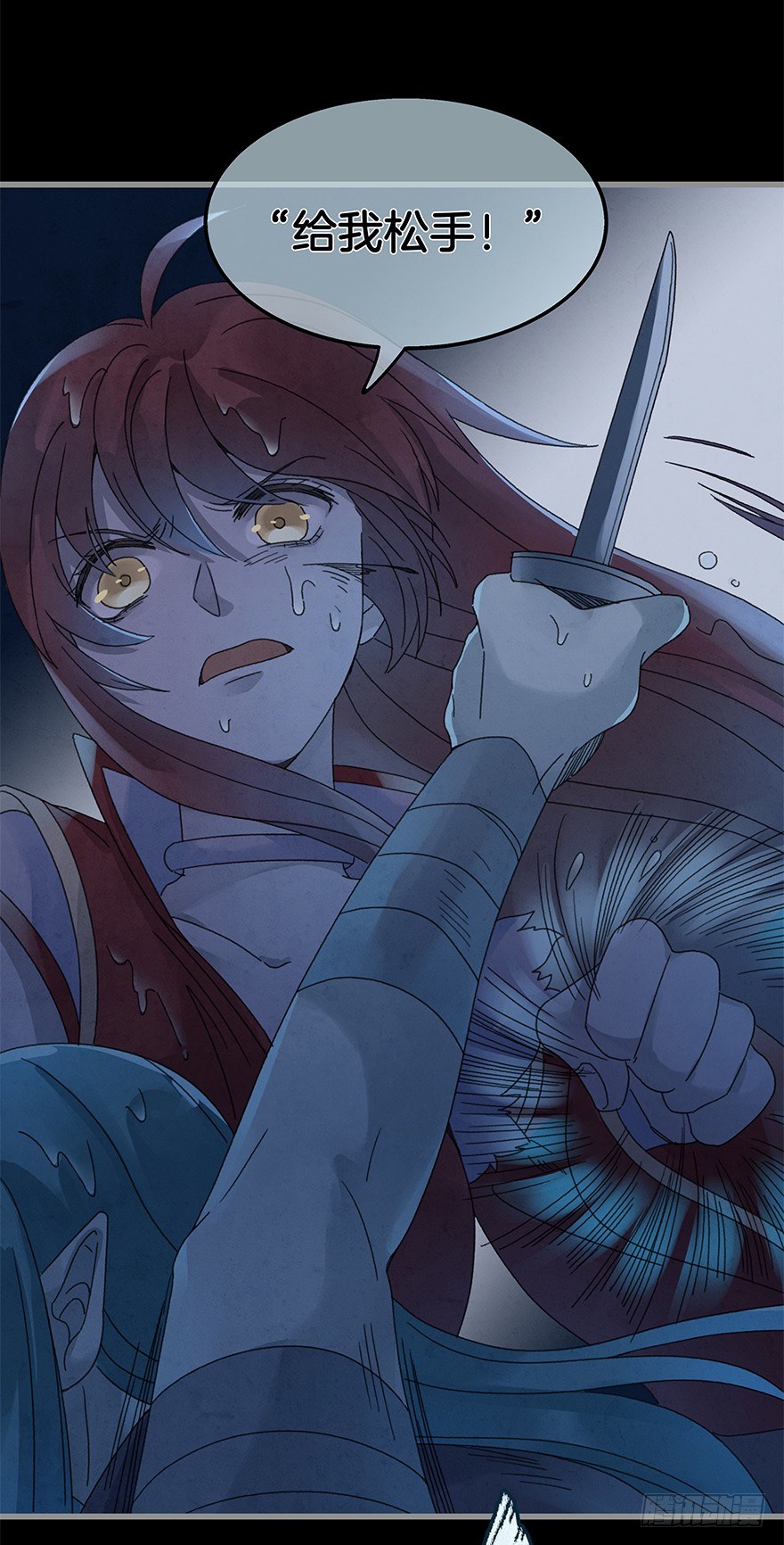 第四十二镜&middot;我让你松手!-第50话