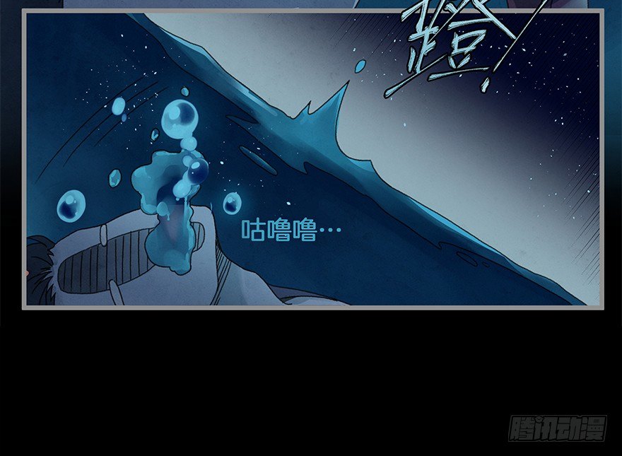 第四十二镜&middot;我让你松手!-第50话