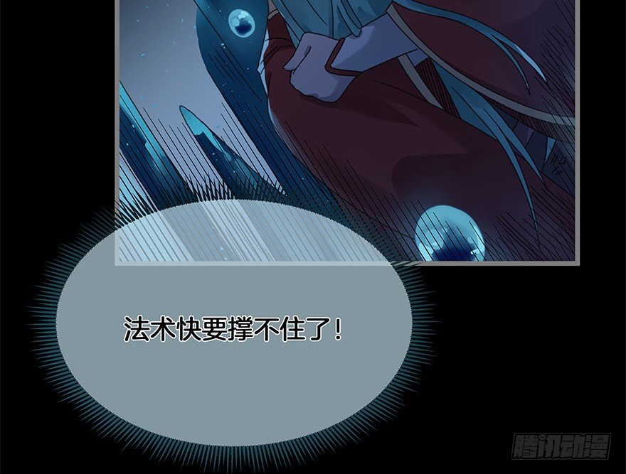 第四十二镜&middot;我让你松手!-第50话