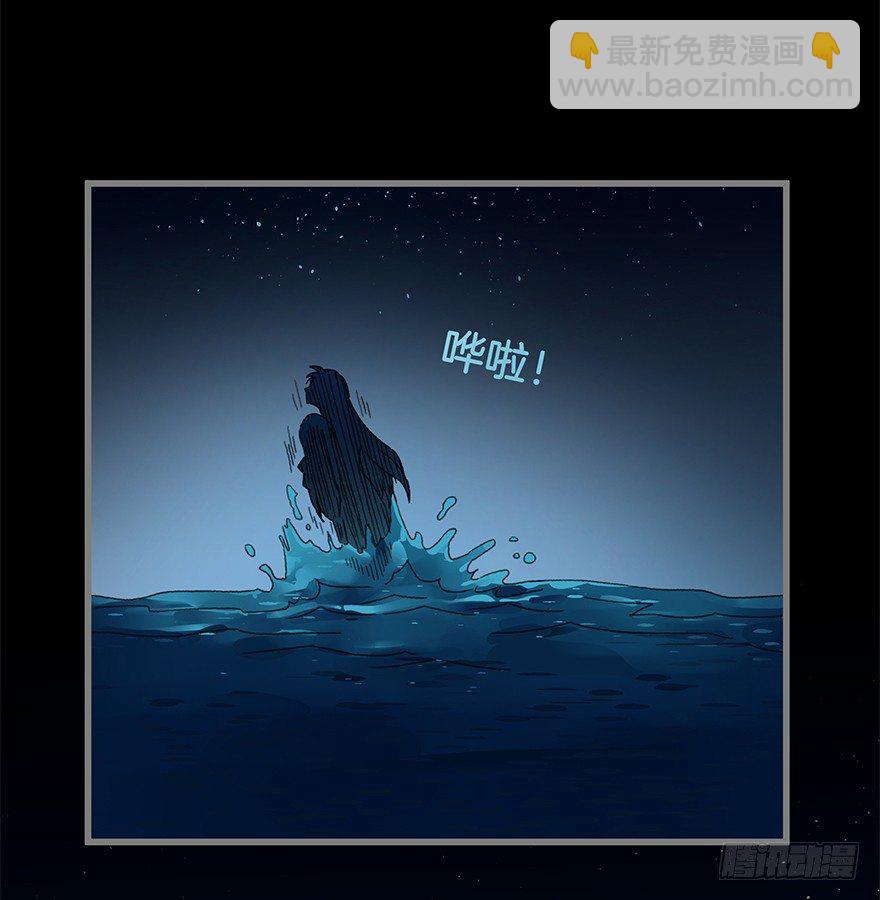 第四十二镜&middot;我让你松手!-第50话