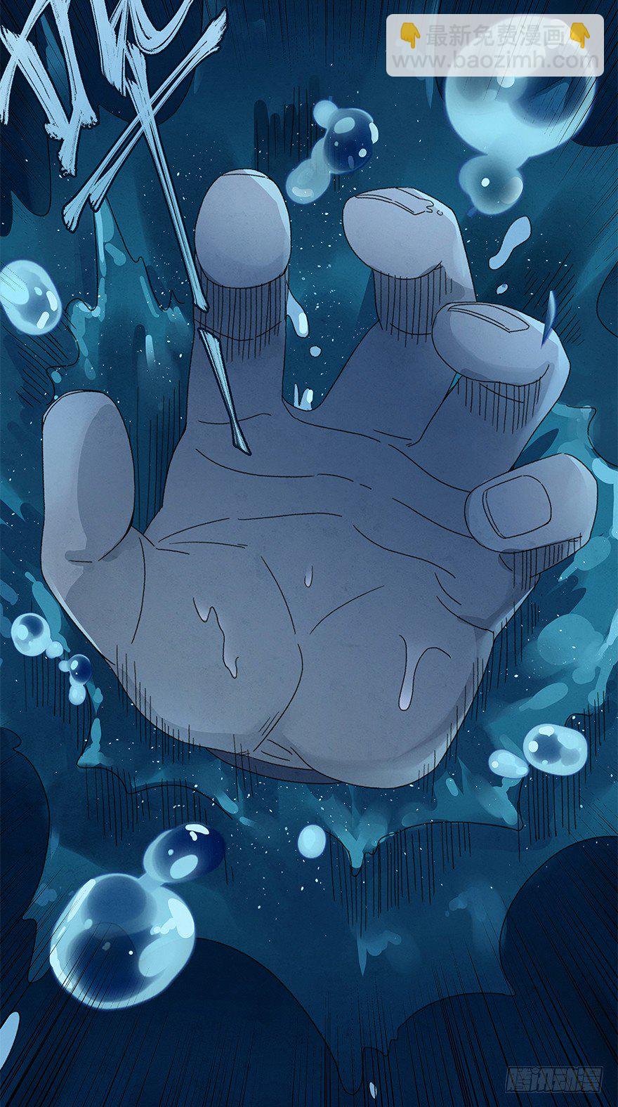 第四十二镜&middot;我让你松手!-第50话