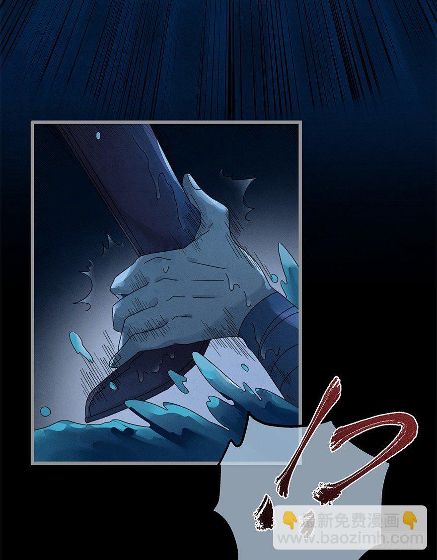 第四十二镜&middot;我让你松手!-第50话