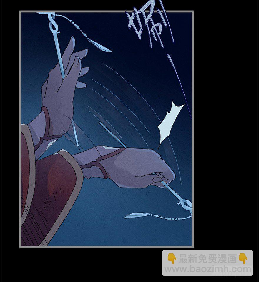 第四十二镜&middot;我让你松手!-第50话