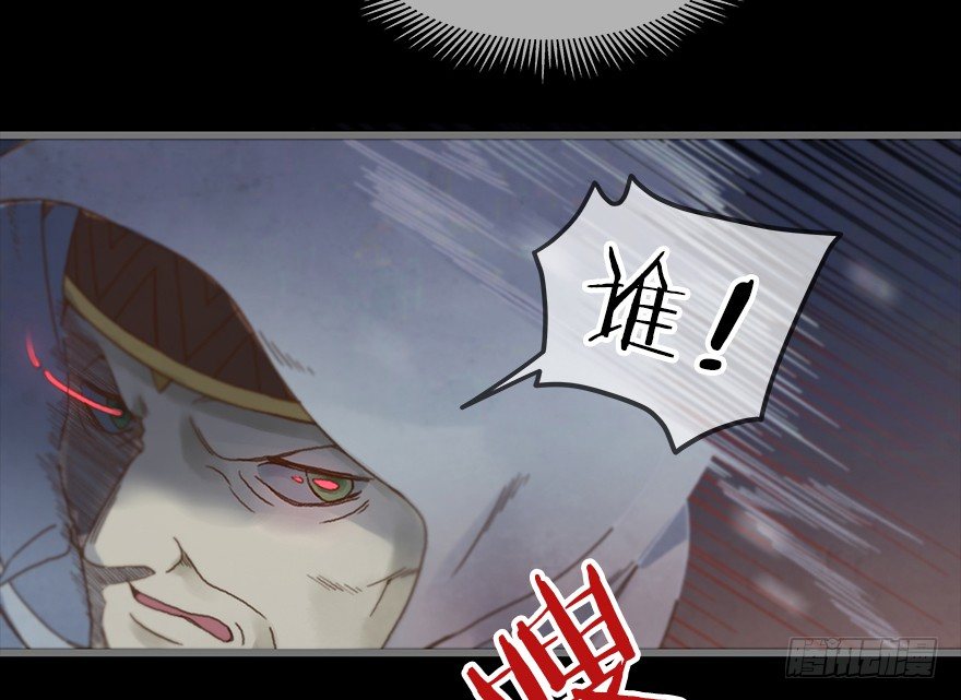 第四镜&middot;地下密室-第6话