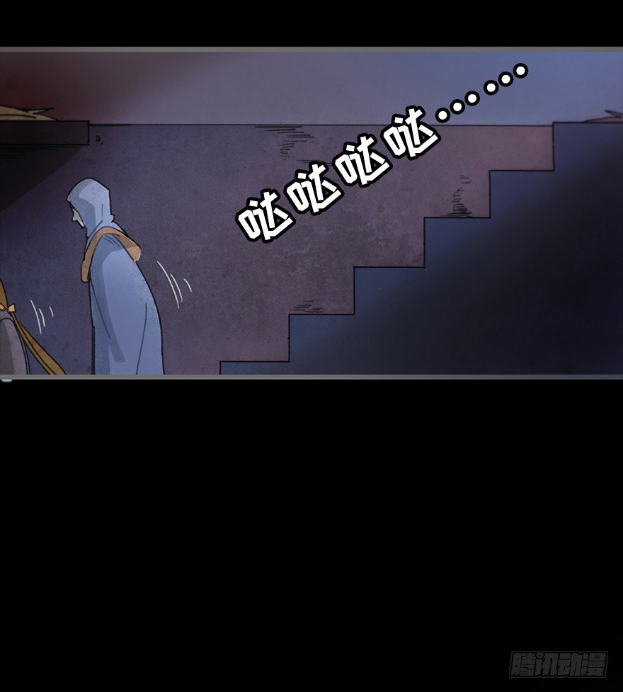 第四镜&middot;地下密室-第6话