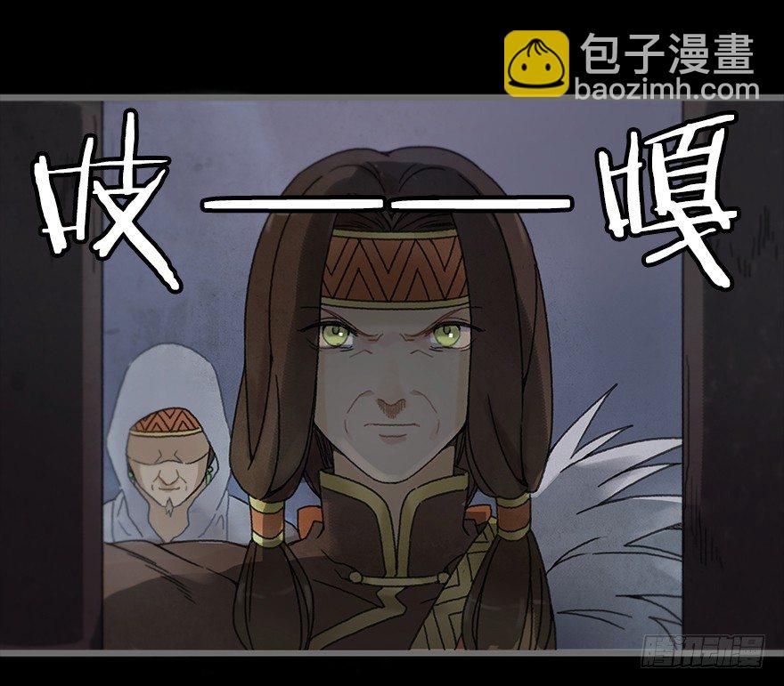 第四镜&middot;地下密室-第6话