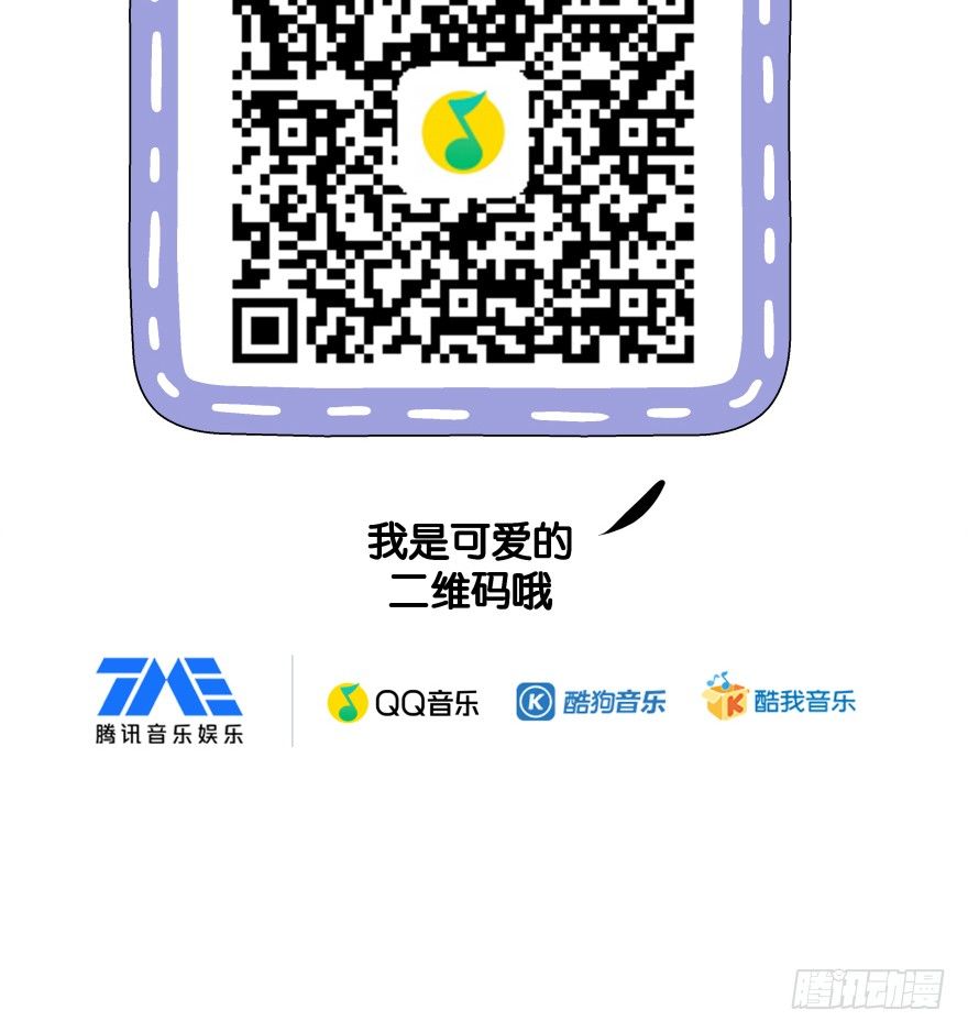 第四镜&middot;地下密室-第6话