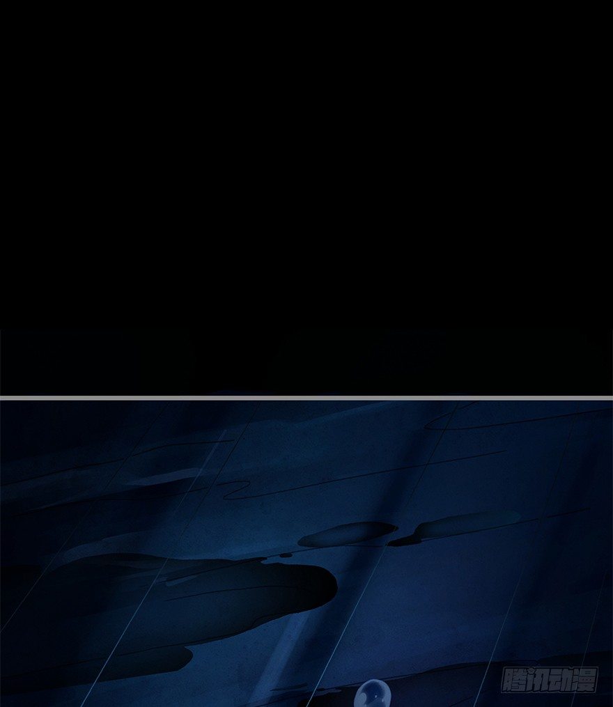 第四十四镜&middot;上岸-第52话