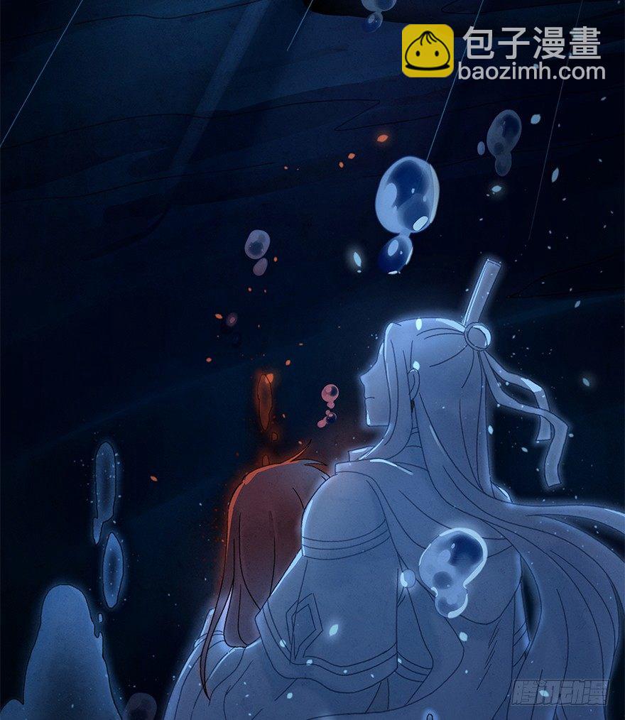 第四十四镜&middot;上岸-第52话