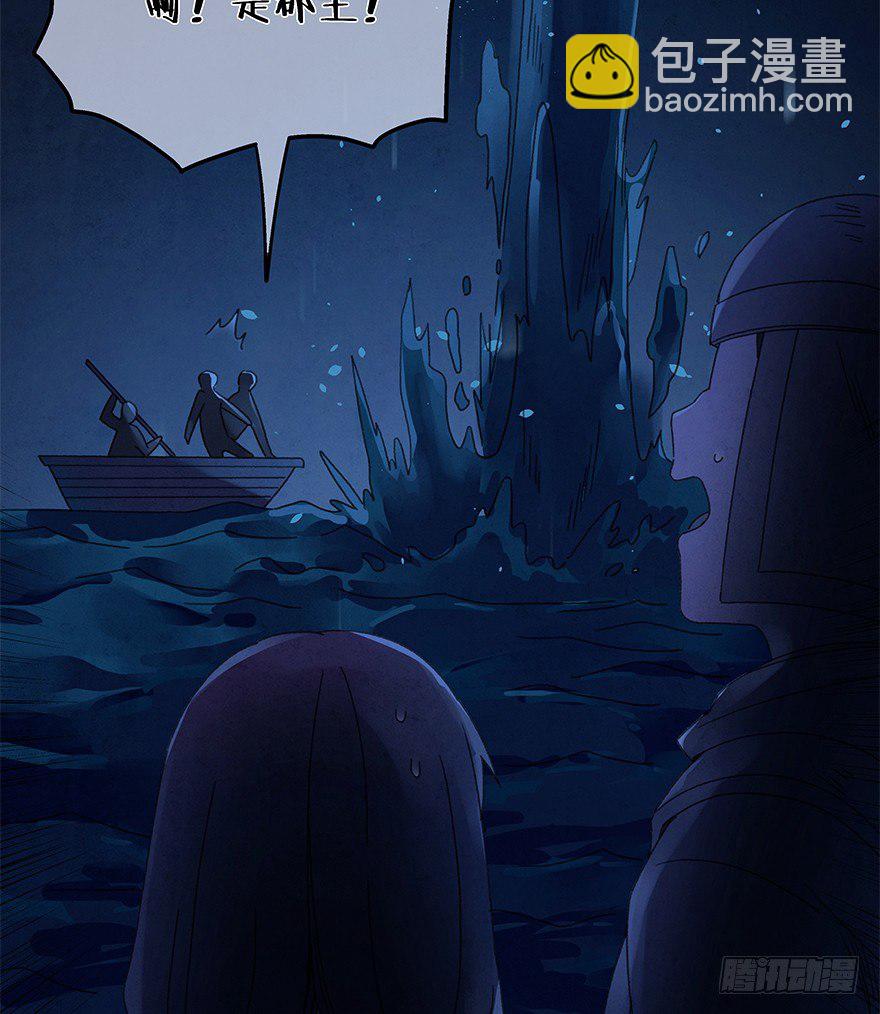 第四十四镜&middot;上岸-第52话