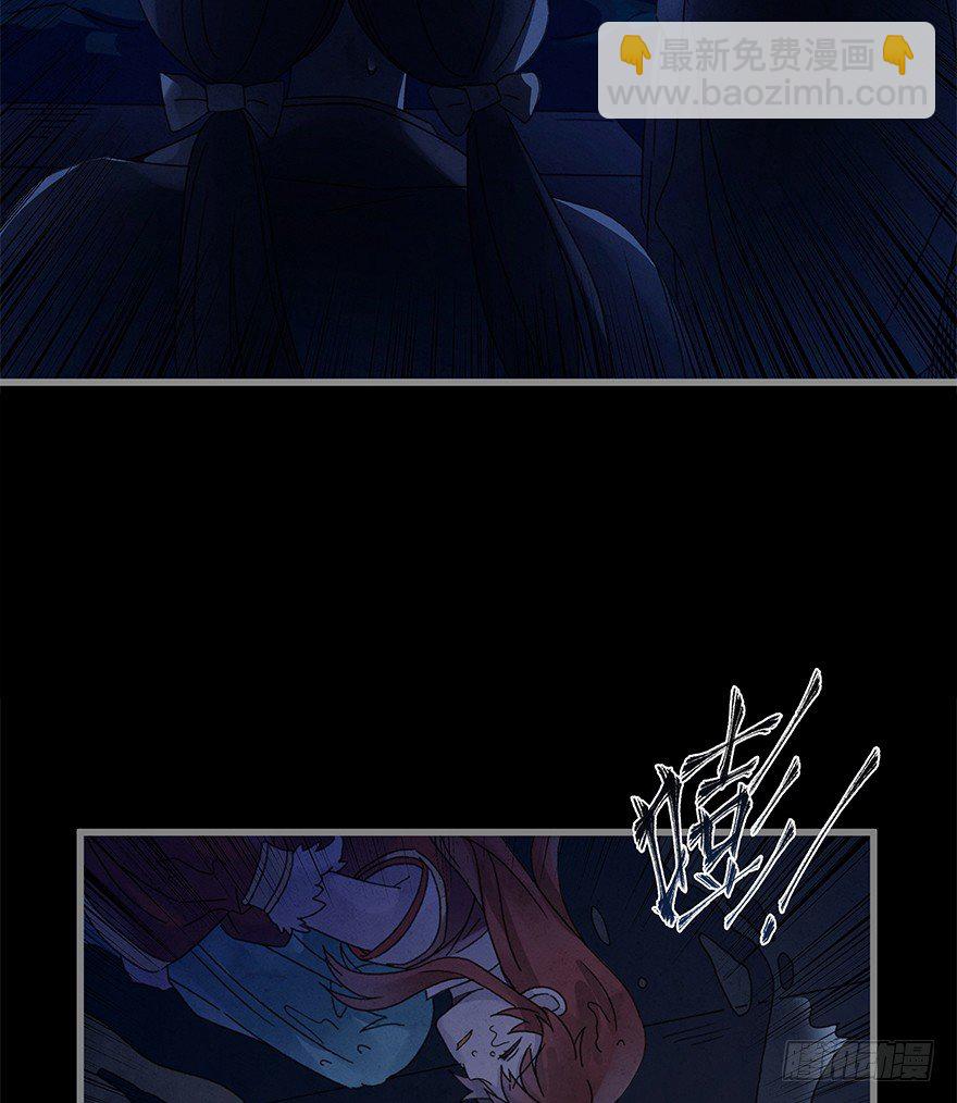 第四十四镜&middot;上岸-第52话