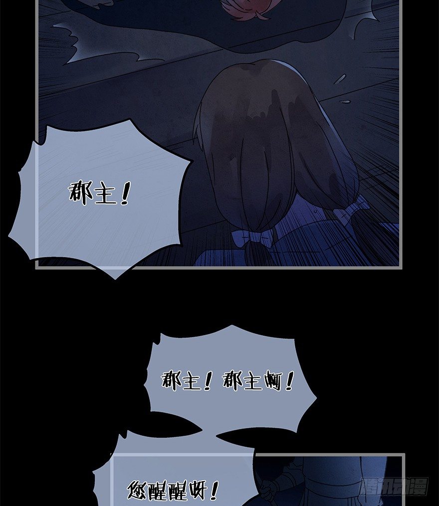 第四十四镜&middot;上岸-第52话