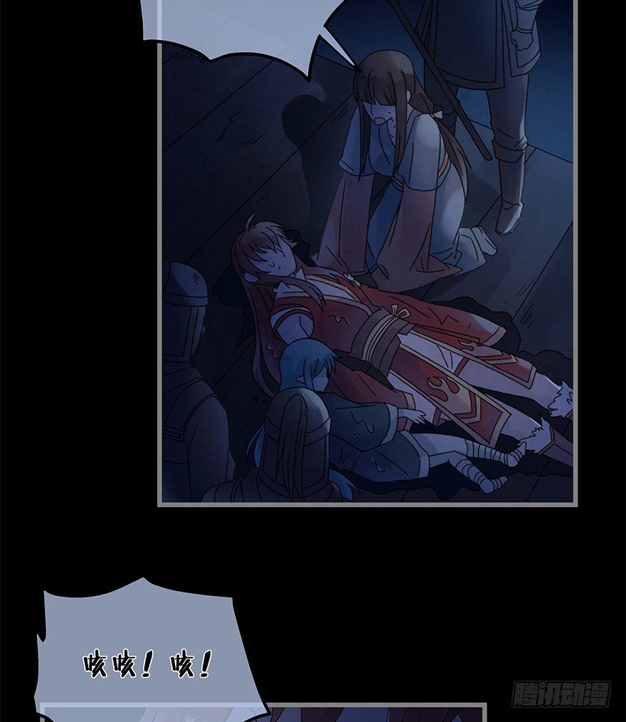 第四十四镜&middot;上岸-第52话