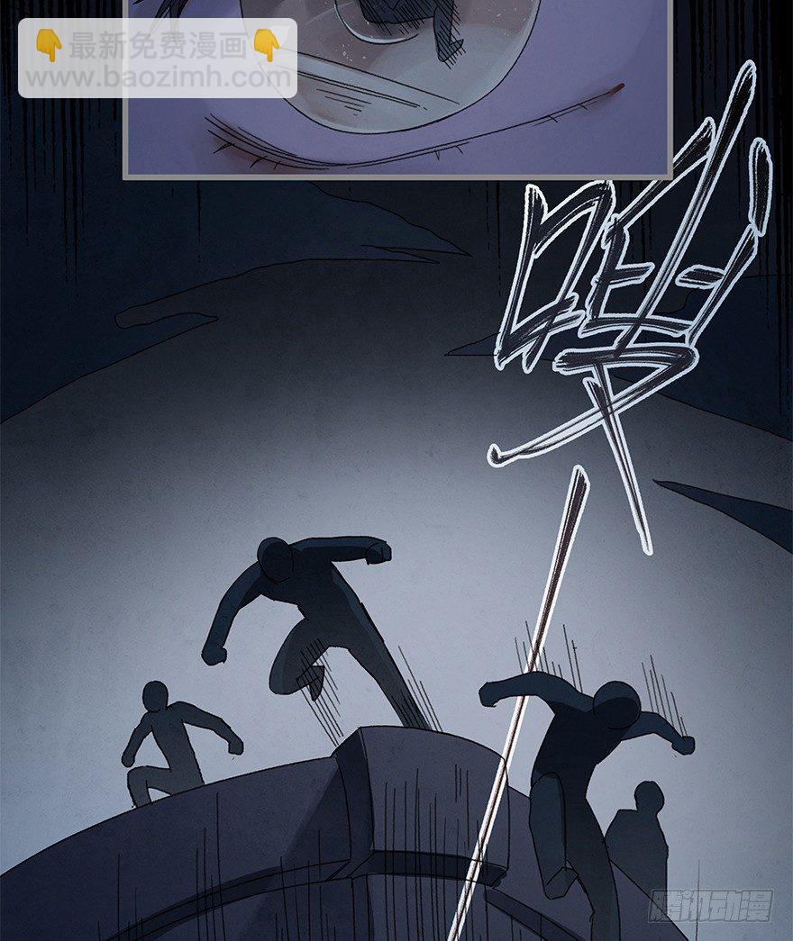 第四十四镜&middot;上岸-第52话