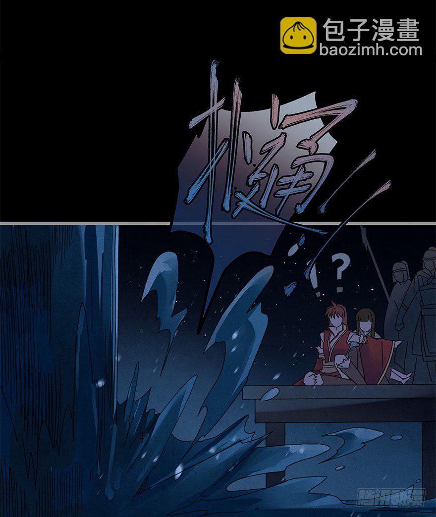 第四十四镜&middot;上岸-第52话