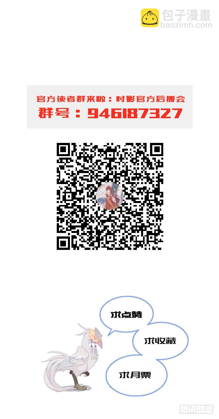 第四十四镜&middot;上岸-第52话