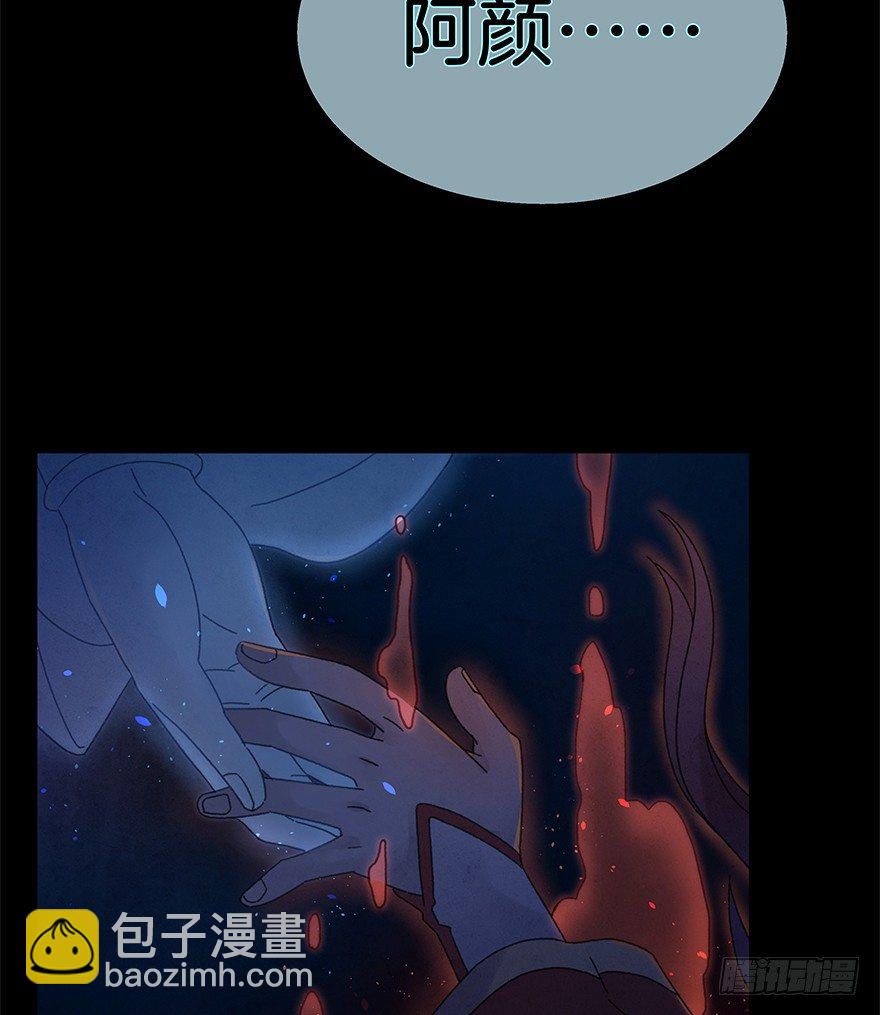 第四十四镜&middot;上岸-第52话