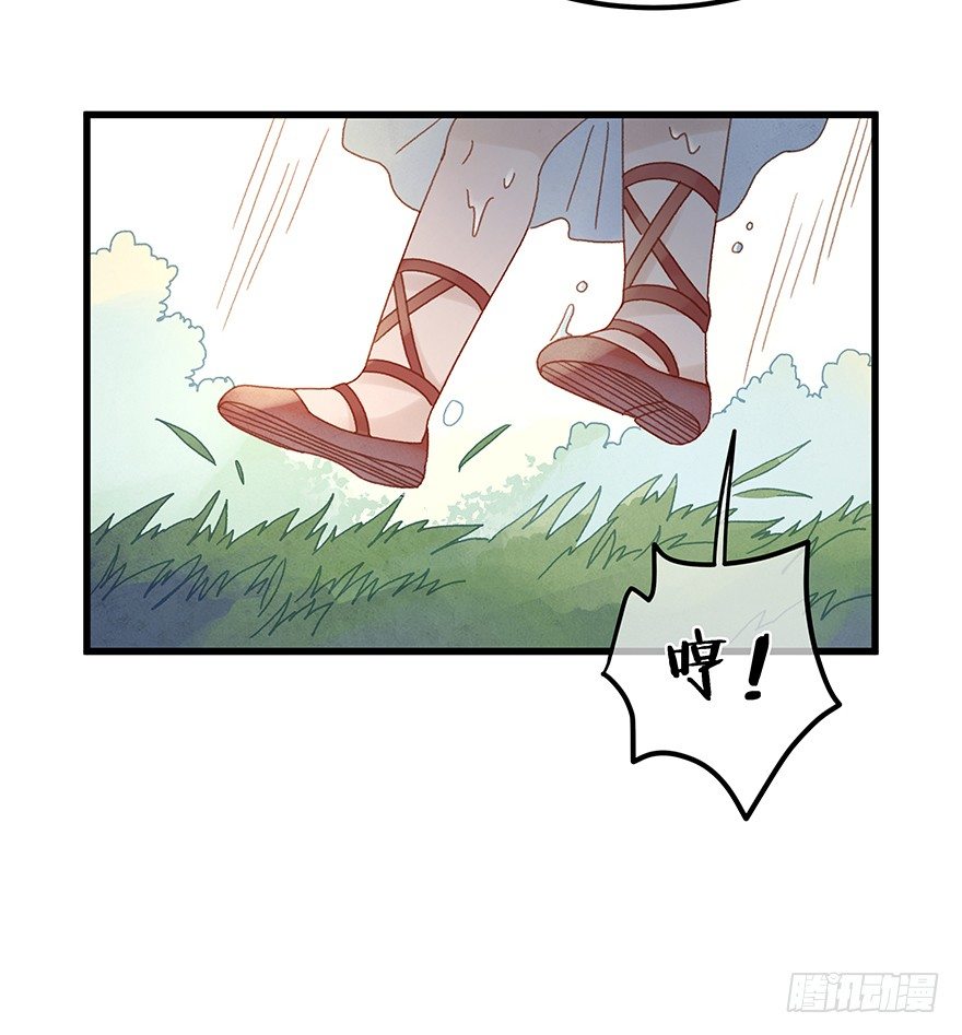 第四十八镜&middot;礼物-第56话