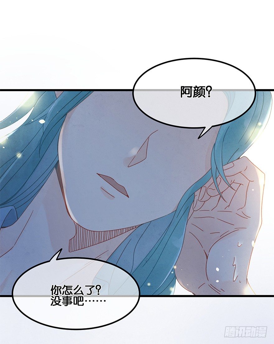 第四十八镜&middot;礼物-第56话