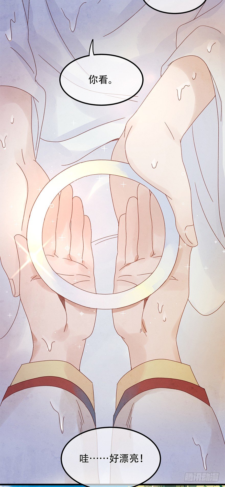 第四十八镜&middot;礼物-第56话