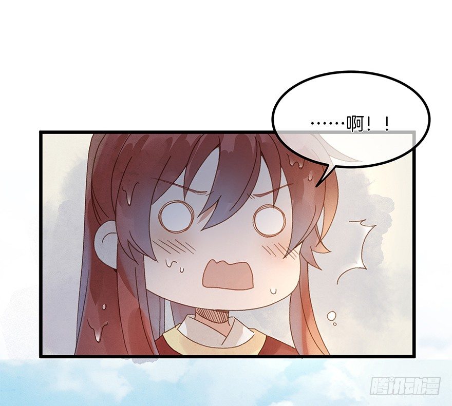 第四十八镜&middot;礼物-第56话