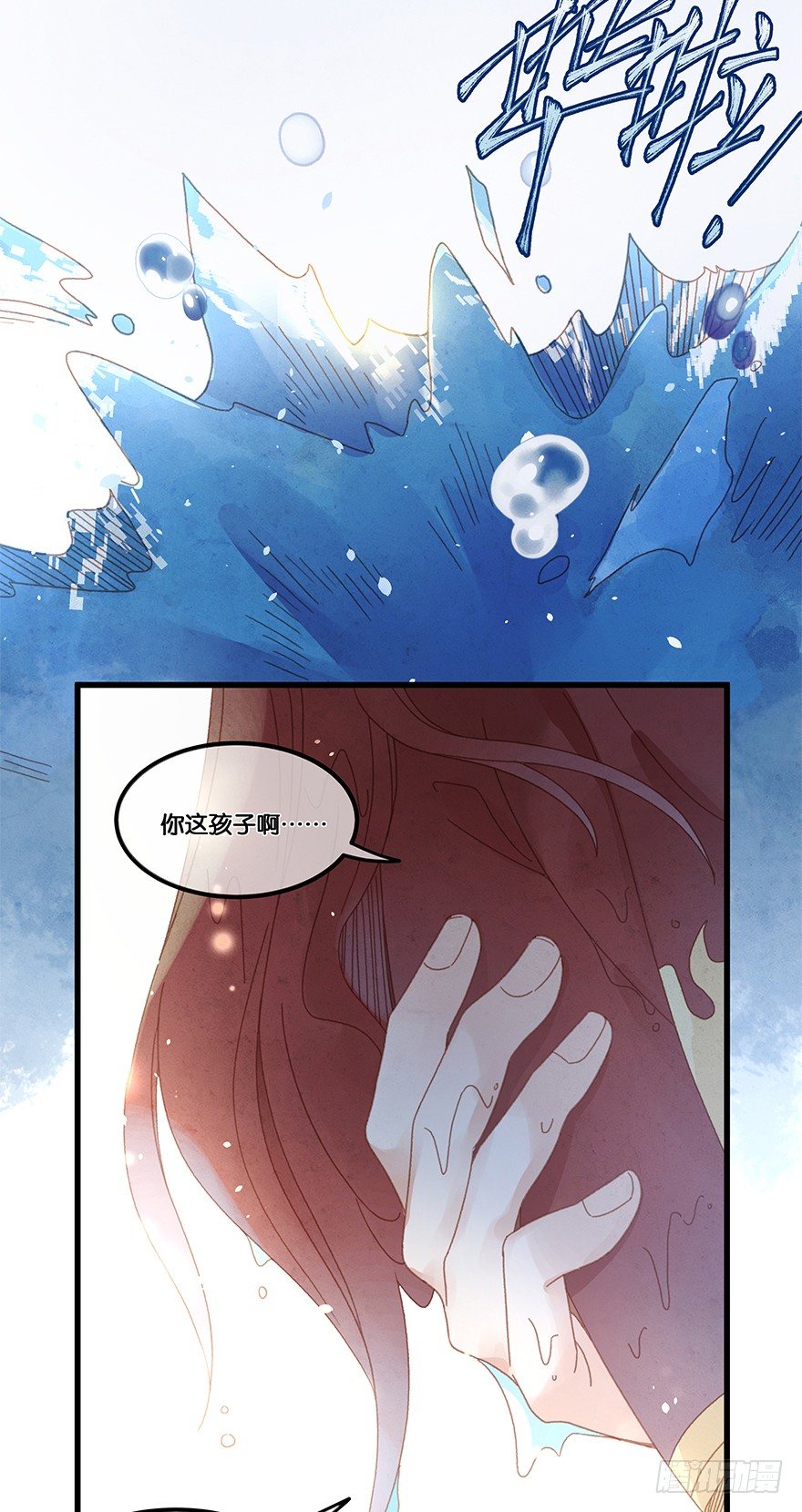 第四十八镜&middot;礼物-第56话