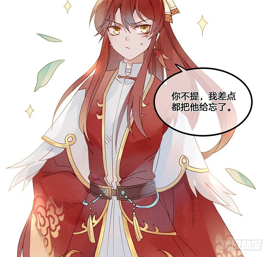 第五十镜&middot;如若当初-第58话