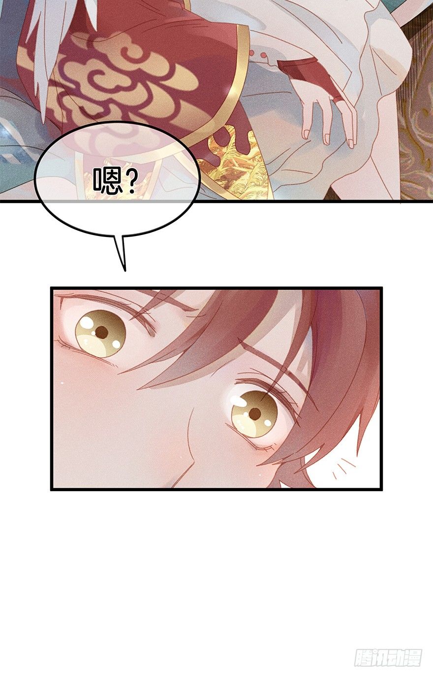 第五十镜&middot;如若当初-第58话