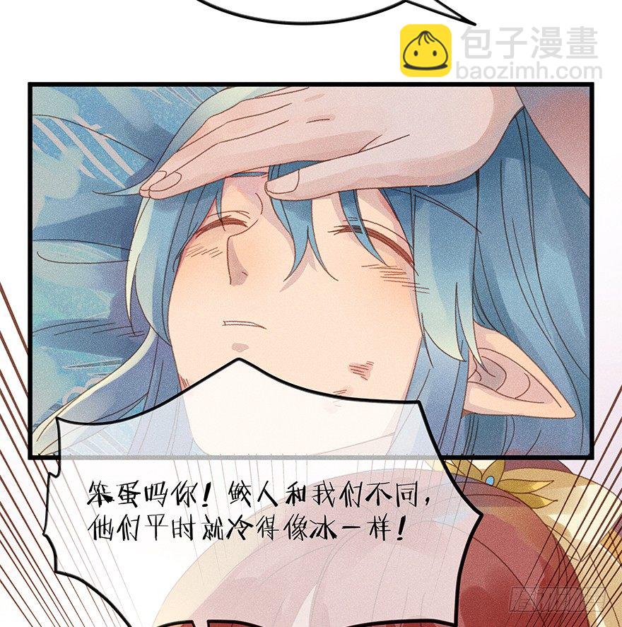 第五十镜&middot;如若当初-第58话