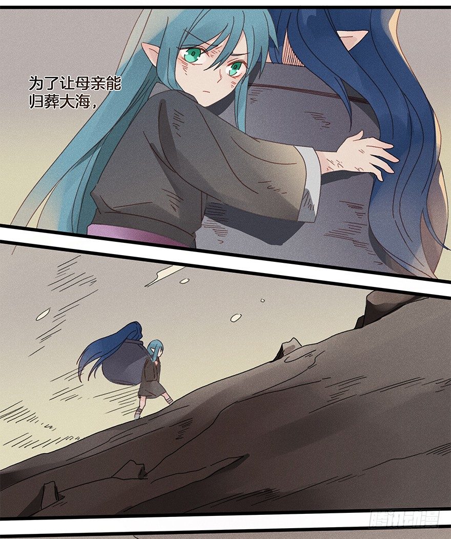 第五十镜&middot;如若当初-第58话