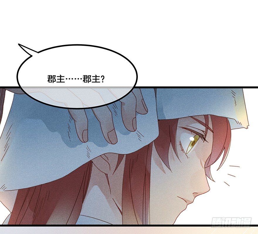 第五十镜&middot;如若当初-第58话