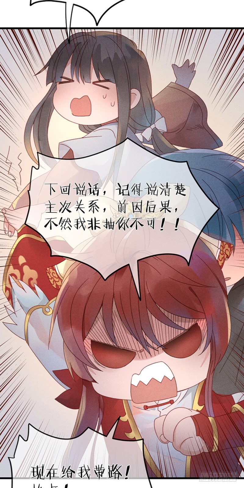 第五十二镜&middot;发烧-第60话