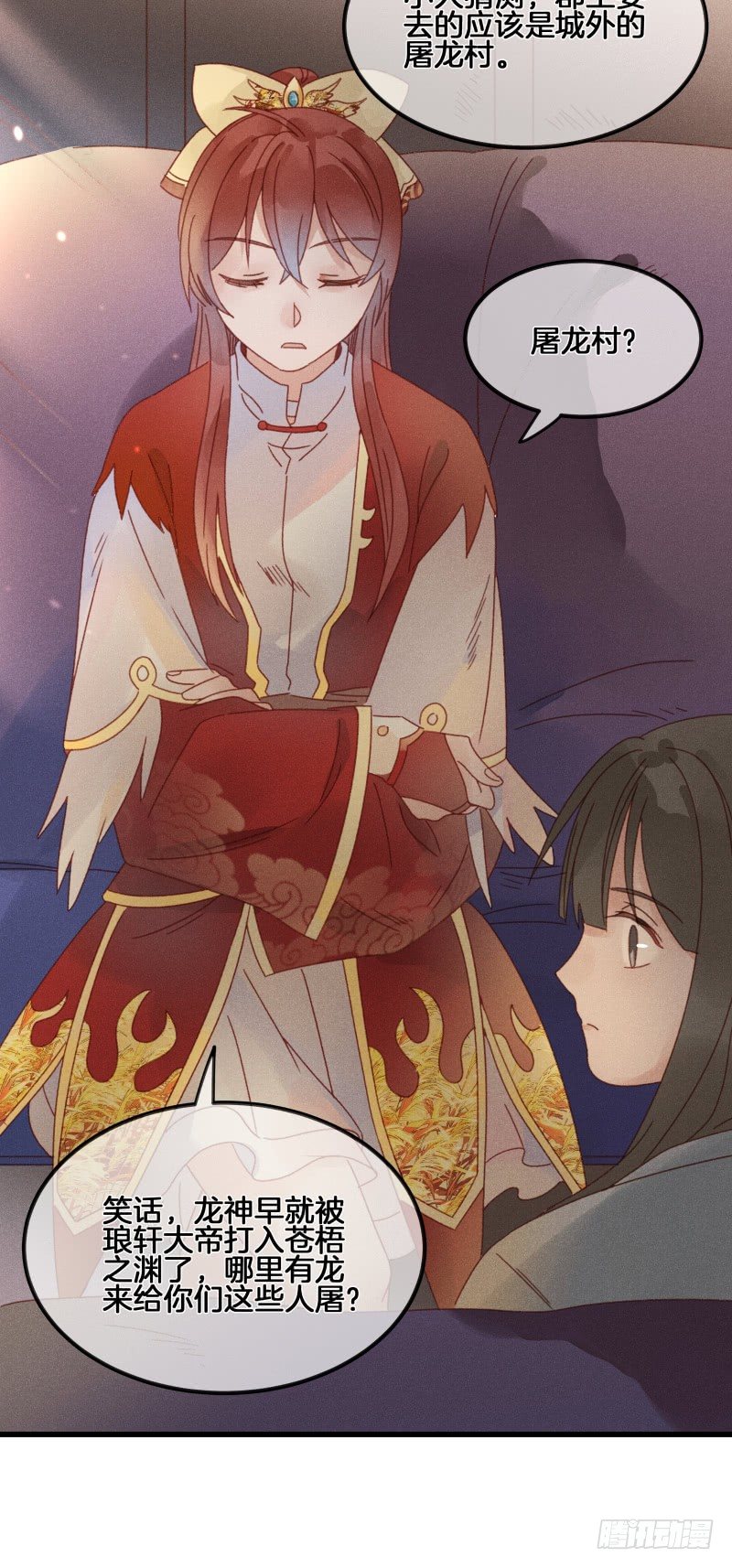 第五十二镜&middot;发烧-第60话