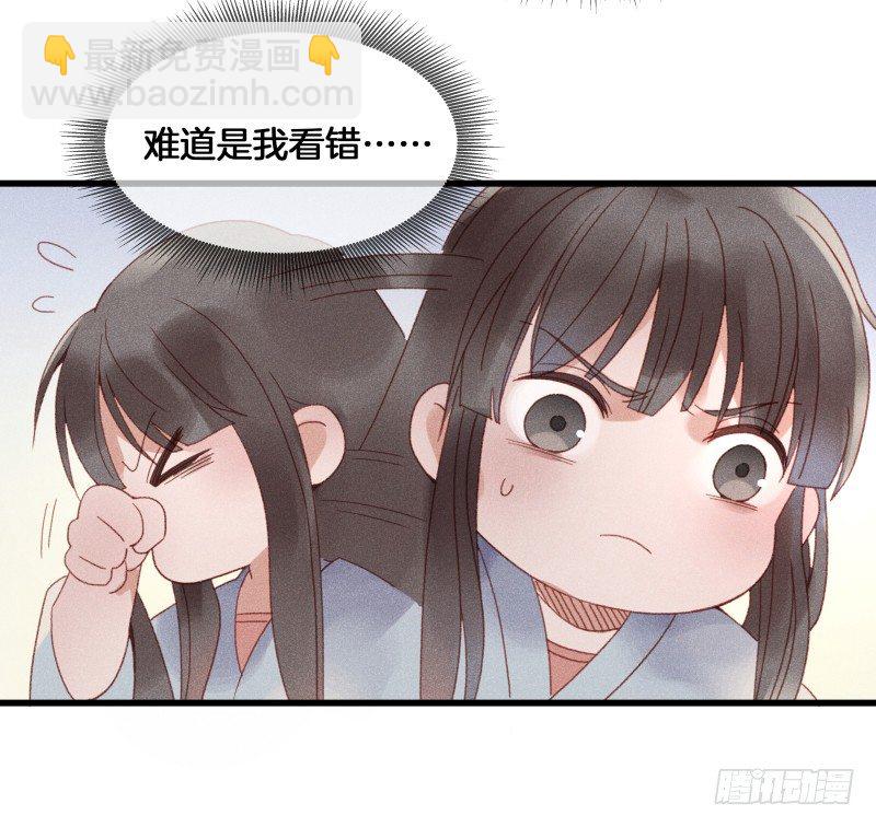 第五十二镜&middot;发烧-第60话